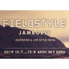 11月23日は刈谷ハイウェイオアシスで公開放送！「PitchFM×FIELDSTYLE RELAXI'N TIME―くつろぎのひとときー 」supported by JT